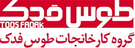 طوس فدک